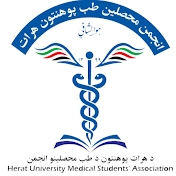 Herat University Medical Students' Association