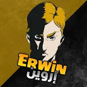Erwin / إروين