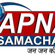 Apna Samachar Singrauli