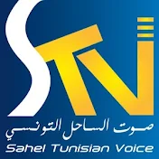 Sahel Tunisian Voice قناة صوت الساحل التونسي