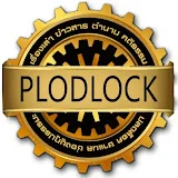 Plodlock-ปลดล็อค Channel