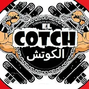 EL COTCH الكوتش