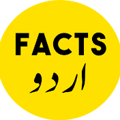 Facts in Urdu