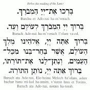 The Jewish Torah