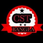 CST BANGLA