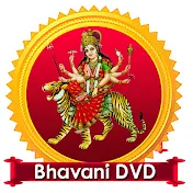 Sri Bhavani DVD