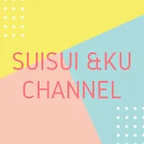 Suisui & Ku Channel