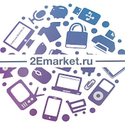 2emarket.ru