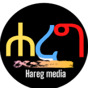 Hareg Media