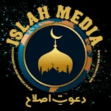 Islah Media *Complete Lectures*