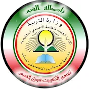 alsbaheyaschool