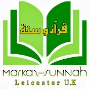 Markaz-as-Sunnah Leicester