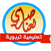 محمد لعناصري