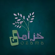 مجموعة خزامى