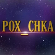 pox chka