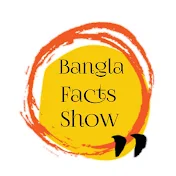 Bangla Facts Show