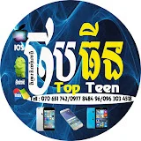 TopTeen Fix