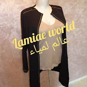 عالم لمياء lamiae world