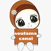 soulama canal