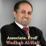 Associate Prof. Wadhah Al-Hajj د. وضاح الحاج