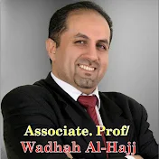 Associate Prof. Wadhah Al-Hajj د. وضاح الحاج