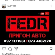 FEDR