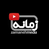 Zamaneh Media