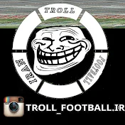 Troll Foot