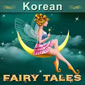 Korean Fairy Tales