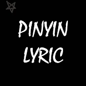 PinYin Lyric