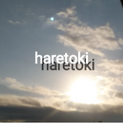 haretoki