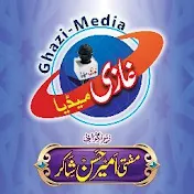 Ghazi Media غازی میڈیا