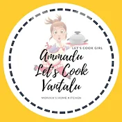 Ammadu Let's Cook Vantalu