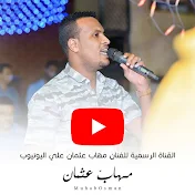 مهاب عثمان - muhab Osman