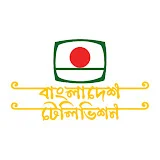 Bangladesh Television