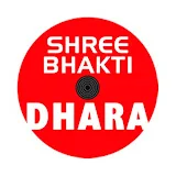 Shree Bhakti Dhara