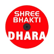 Shree Bhakti Dhara