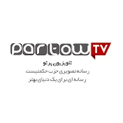 ThePartowTV