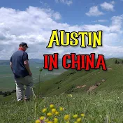 Austin In China