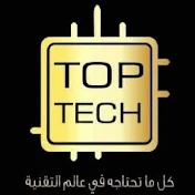 top tech - القمة التقنية