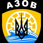 Azov International Official