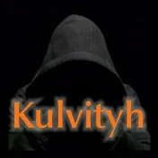 Aril Kulvityh