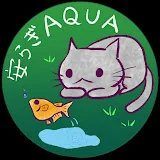 安らぎAQUAちゃんねる