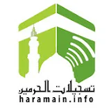 Haramain Translations