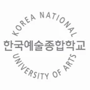 한국예술종합학교 무용원