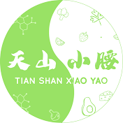 天山小腰 TianShanXiaoYao