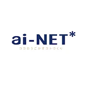 AINET555