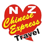 NZ attractions Chinese Express 中文一族旅遊景點共享