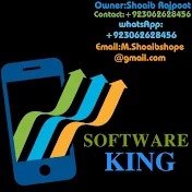 software king