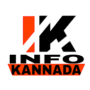 Info Kannada